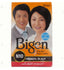 Bigen Powder Hair Color, Black Brown N20 (6g)