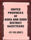 United Provinces of Agra and Oudh District Gazetteers 49 Vols. Set - Gyan Books