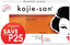 Kojie San Skin Brightening Soap