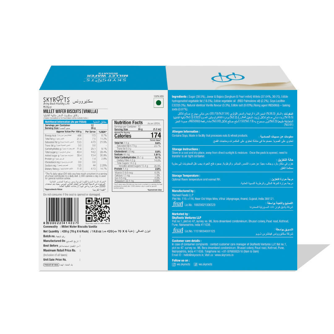Skyroots Millet Wafer Biscuits Vanilla