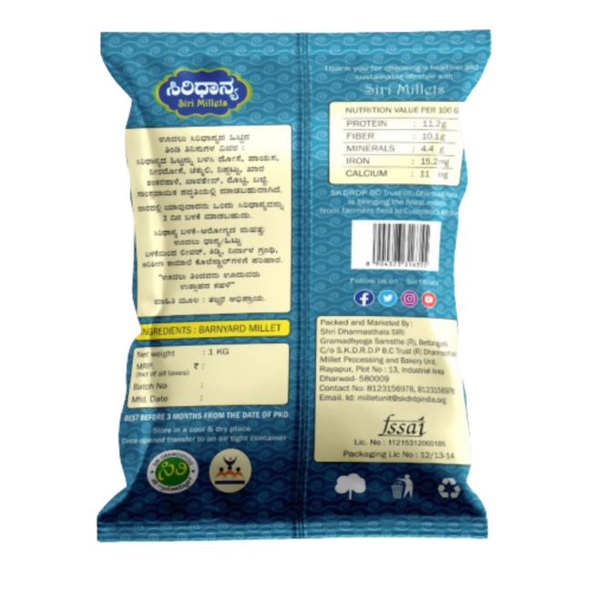 SIRI Millets Organic Barnyard Millet Flour Main Image