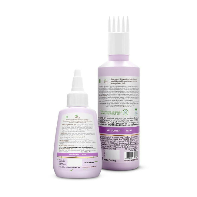 Mamaearth Rosemary Hair Growth & Nourishment Combo Main Image