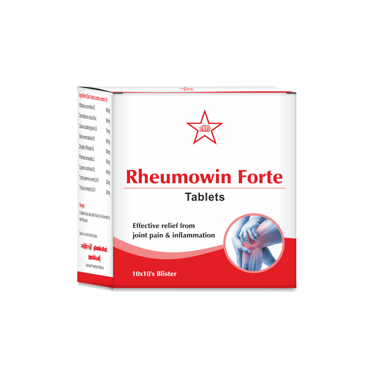 Skm Ayurveda Rheumowin Forte Tablet