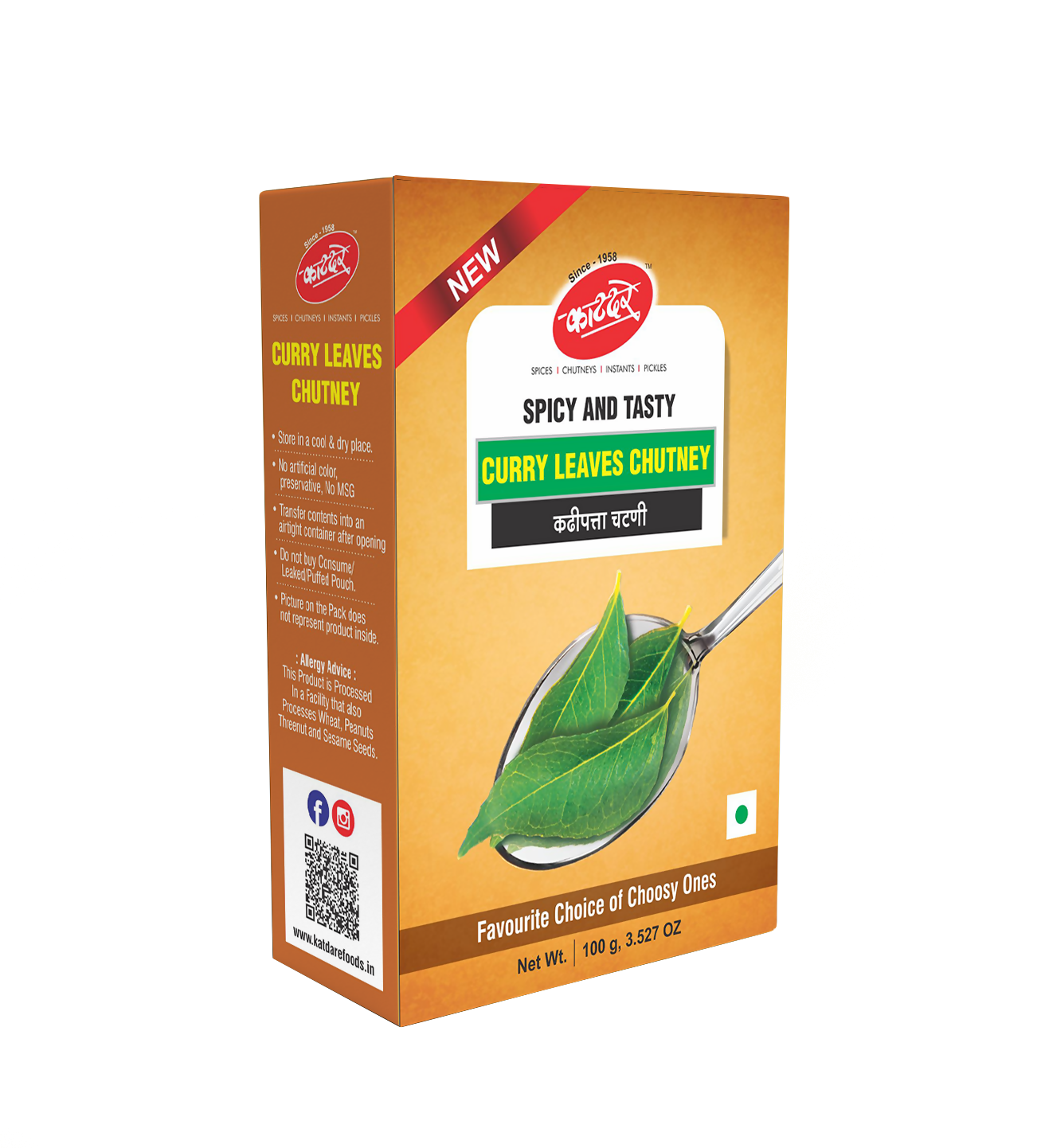 Katdare Foods Curry Leaves Chutney
