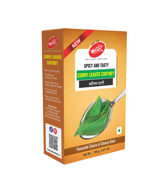 Katdare Foods Curry Leaves Chutney Main Image