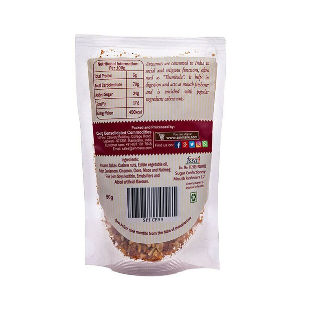 Ainmane Sweetened Supari With Cashew Nuts Main Image