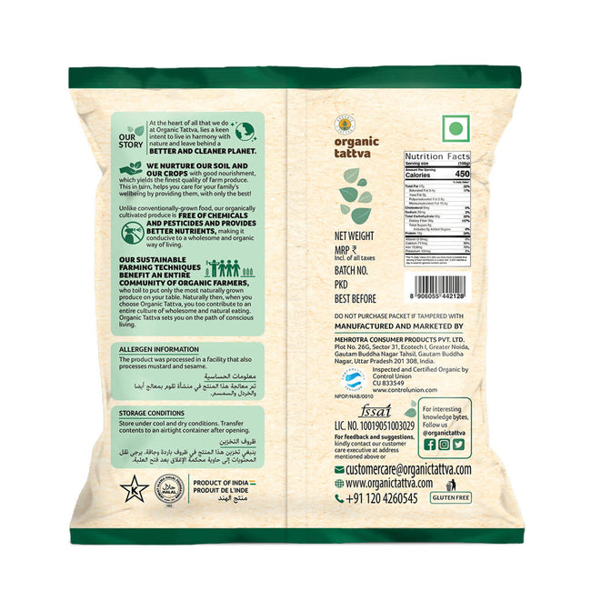 Organic Tattva Coriander Whole Main Image