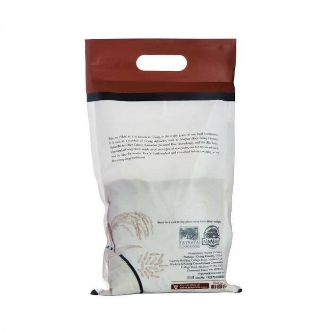 Ainmane Coorg Rice Powder Main Image