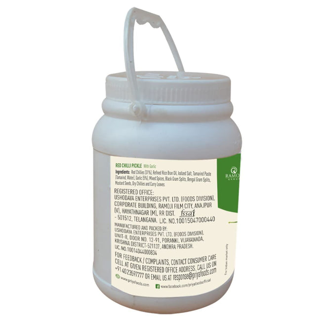 Priya Red Chilli Pickle with Garlic Main Image