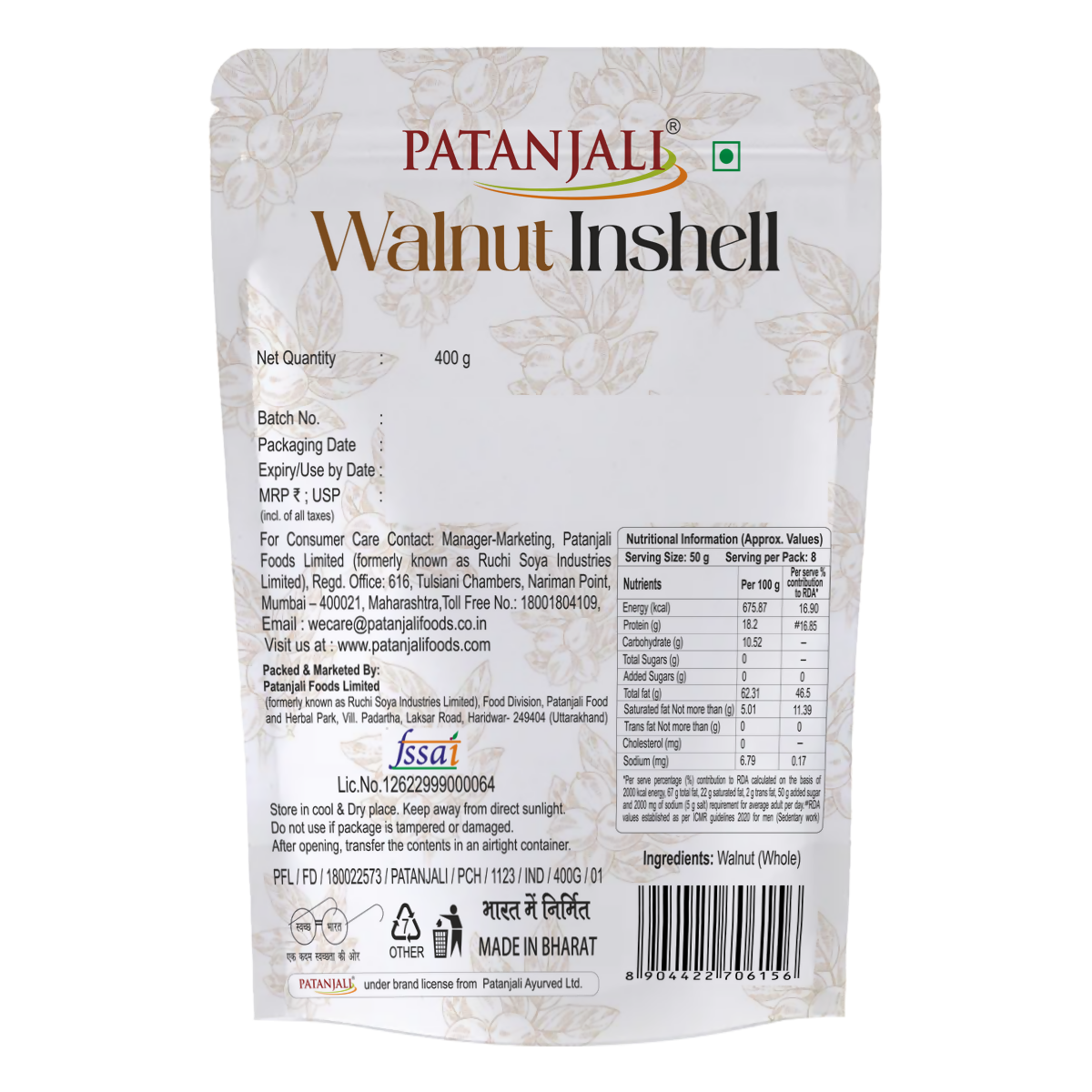Patanjali Walnut Inshell