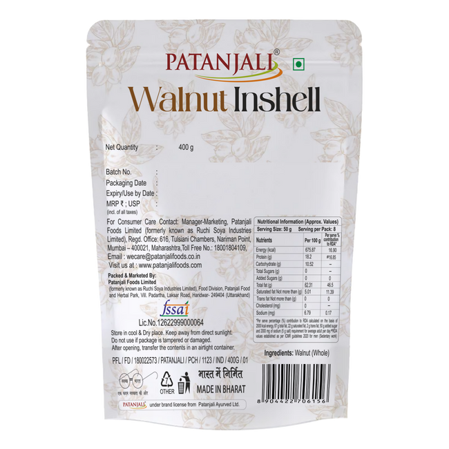 Patanjali Walnut Inshell Main Image