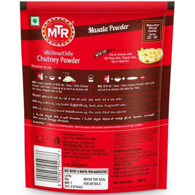 MTR Idli/Dosa/Chilli - Chutney Powder Main Image