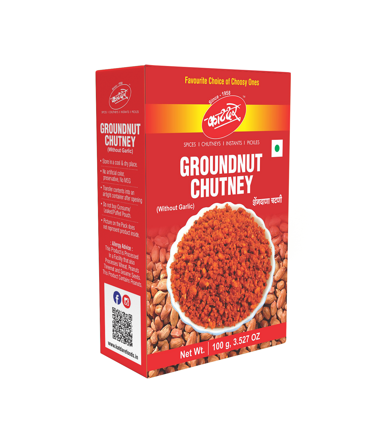 Katdare Foods Groundnut Chutney