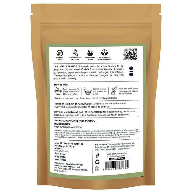 Jiva Ayurveda Skin Tea Main Image