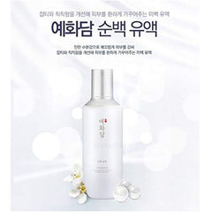 Thefaceshop Yehwadam Pure Brightening Emulsion 140ml