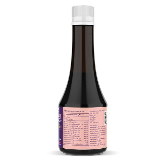 Siddhayu Ayurveda Appetite Yogue For Kids Main Image