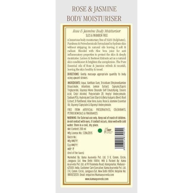 Kama Ayurveda Rose & Jasmine Body Moisturiser 200ml Main Image