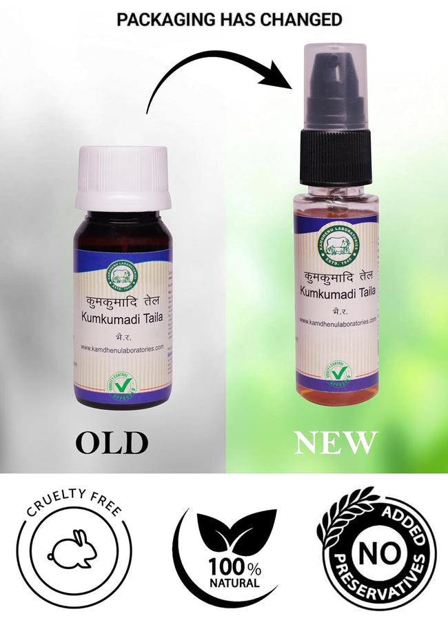 Kamdhenu Laboratories Kumkumadi Taila Main Image