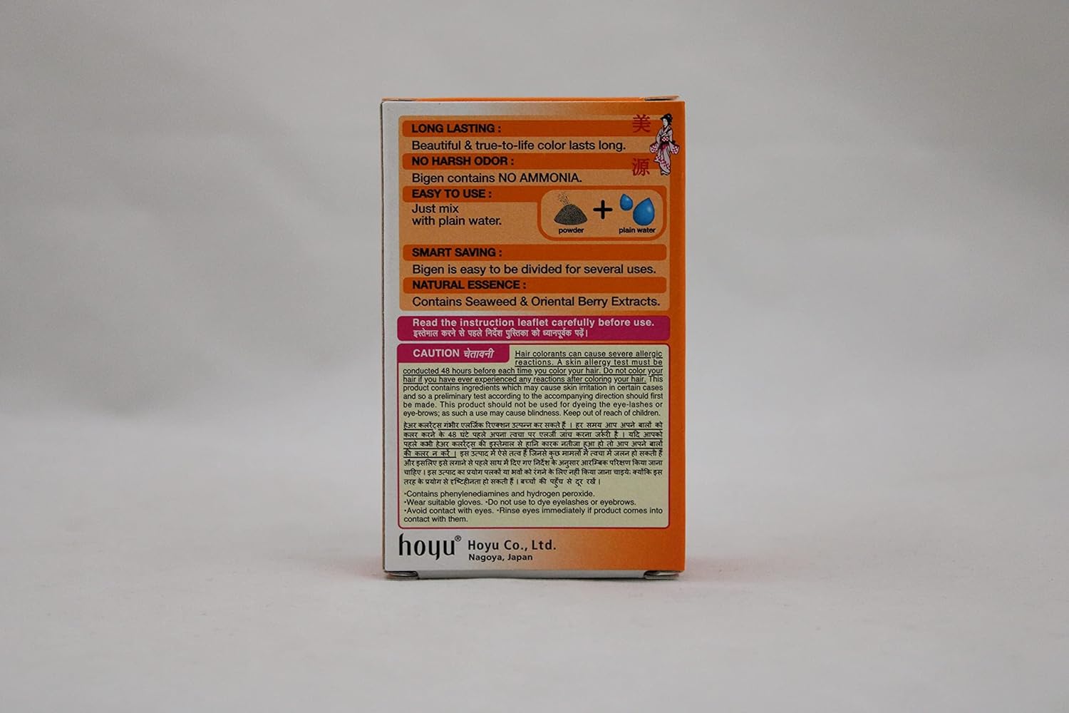 Bigen Powder Hair Color, Black Brown N20 (6g)