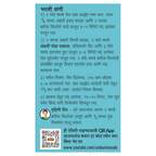 Suhana Ambari Goda Masala Pouch