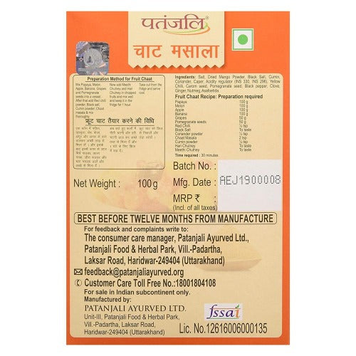 Patanjali Chaat Masala Powder (100 gm) Main Image