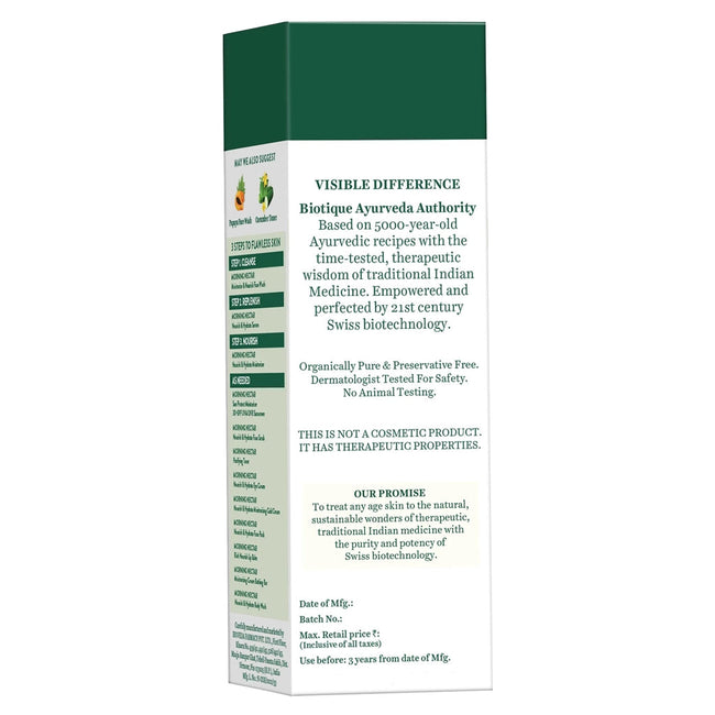 Biotique Bio Morning Nectar Visibly Flawless Skin Moisturizer Main Image