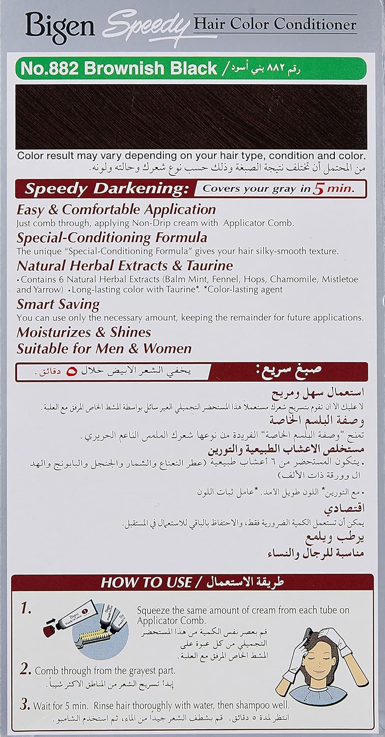 Bigen Speedy Hair Color, 40g + 40g - Brownish Black 882 (Pack of 1)