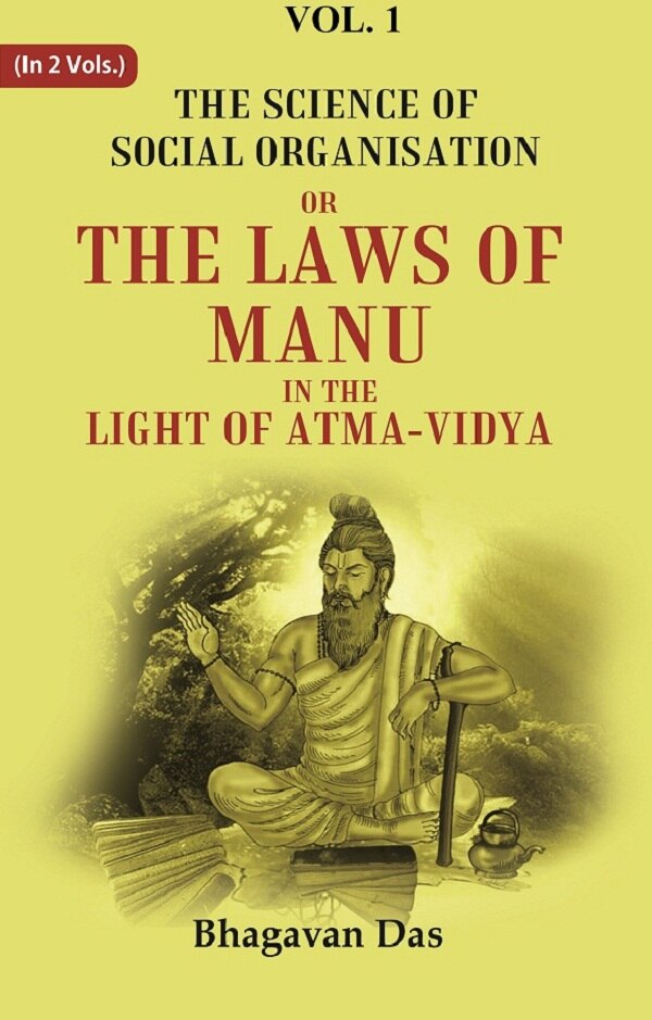 The Science of Social Organisation: Or the Laws of Manu in the Light of Atma-Vidya 1st - Gyan Books Hover Image