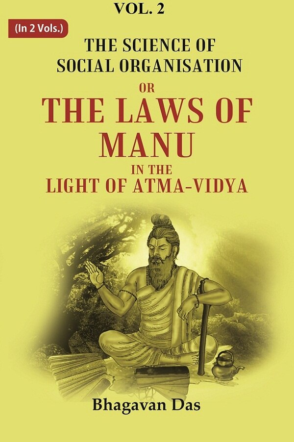The Science of Social Organisation: Or the Laws of Manu in the Light of Atma-Vidya 2nd - Gyan Books