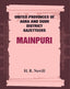 United Provinces of Agra and Oudh District Gazetteers: Mainpuri Vol. XXXIV - Gyan Books