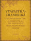 Vyavasthá-chandriká: A digest of Hindu law, as current in all the provinces of India, except Bengal proper - Gyan Books