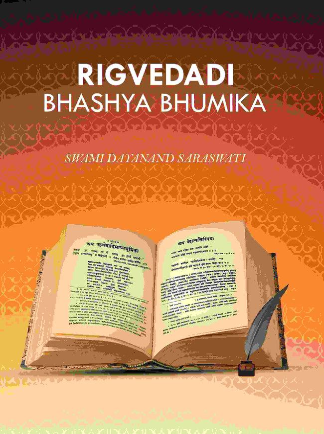 Rigvedadi Bhashya Bhumika - Gyan Books Main Image