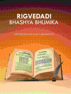 Rigvedadi Bhashya Bhumika - Gyan Books