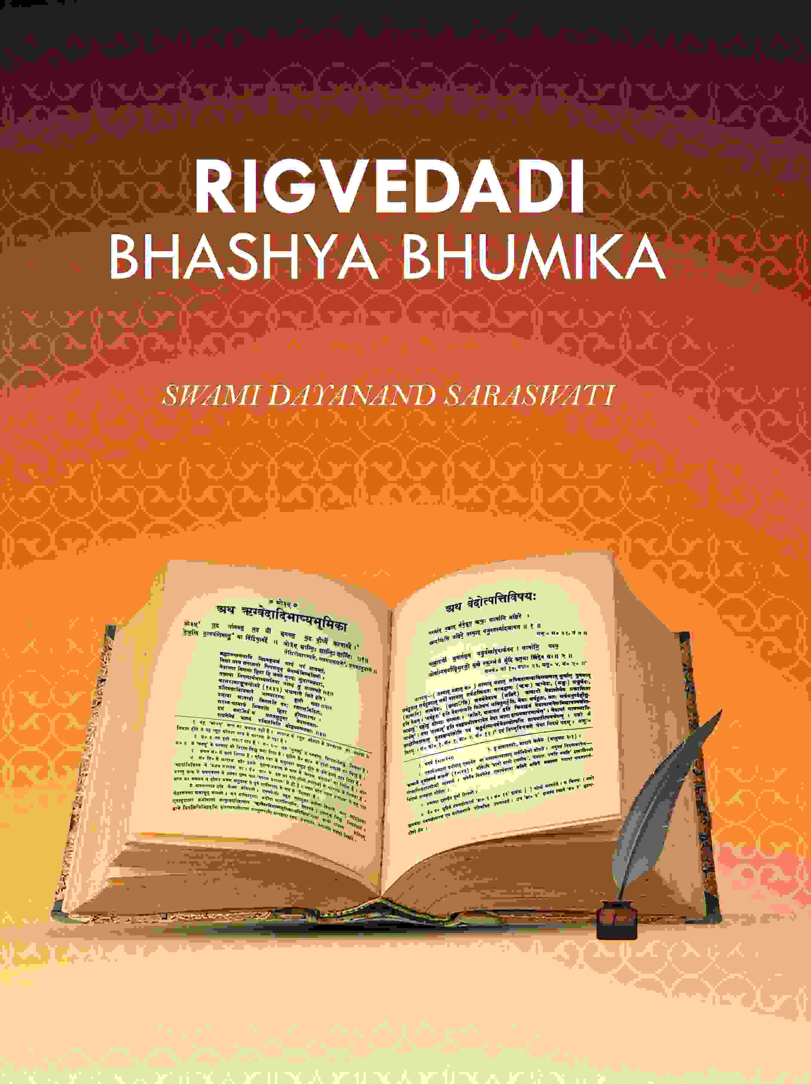 Rigvedadi Bhashya Bhumika - Gyan Books
