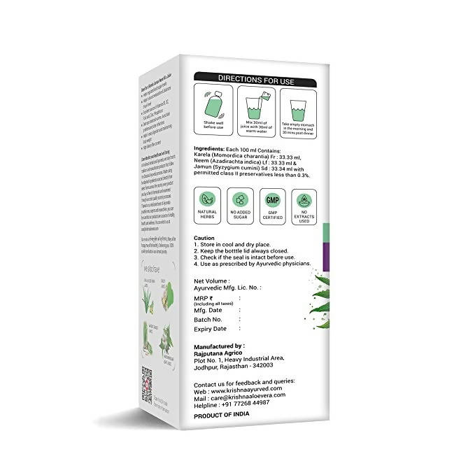 Krishna's Herbal & Ayurveda Karela Jamun Neem Juice