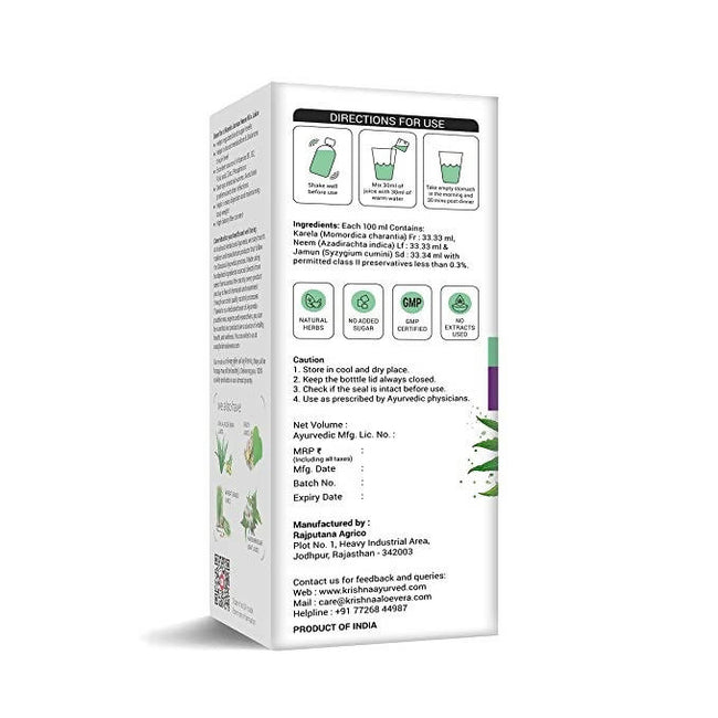 Krishna's Herbal & Ayurveda Karela Jamun Neem Juice Main Image