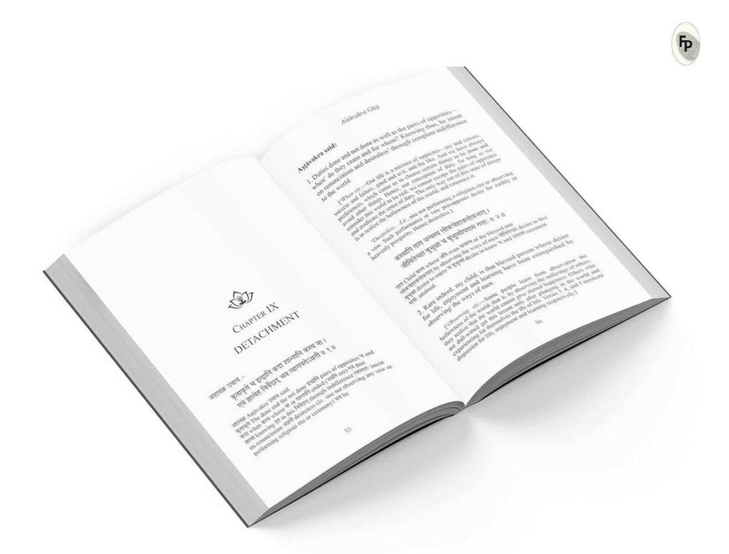 Ashtavakra Gita By Swami Nityaswarupananda - ? English