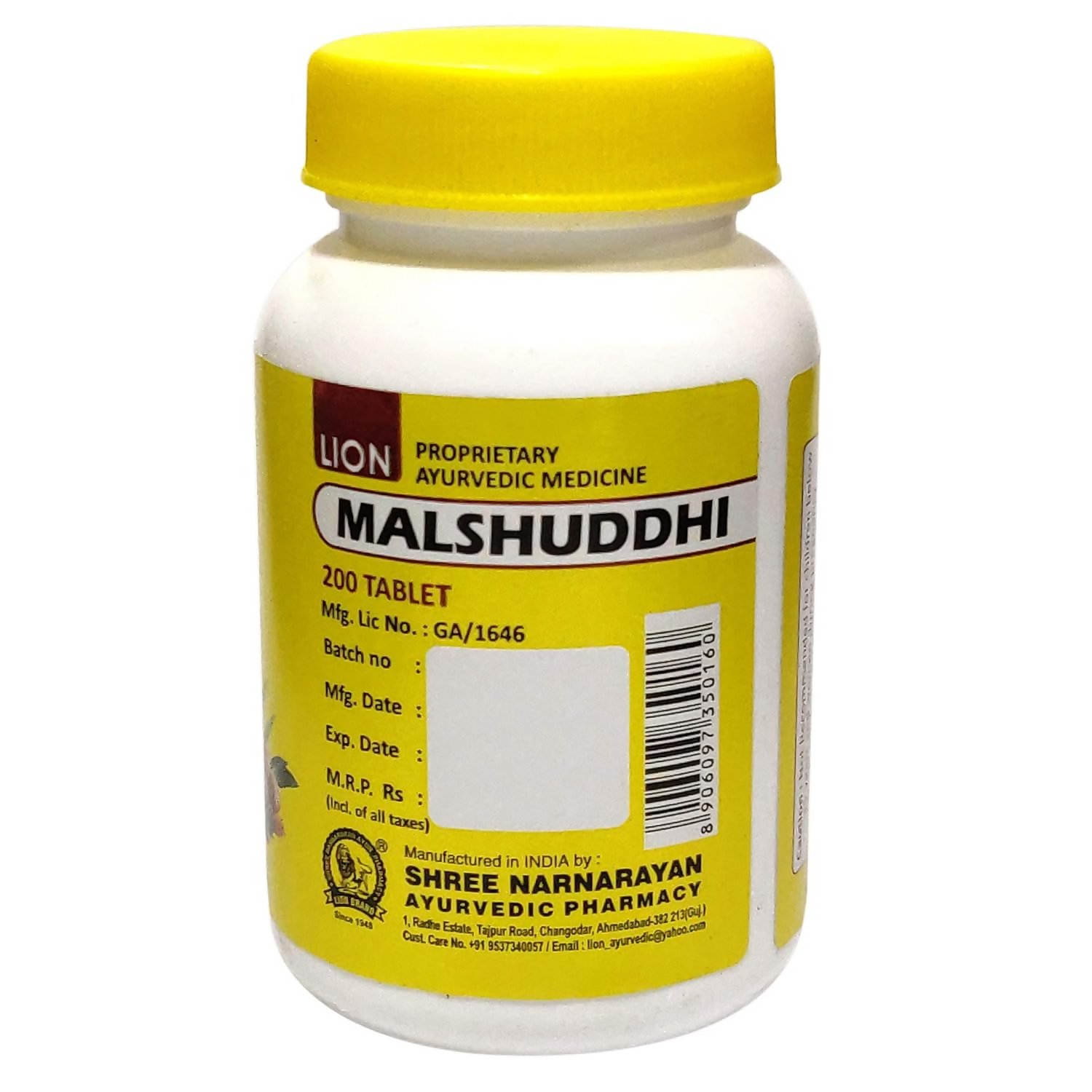 Lion Ayurveda Mal Shuddhi