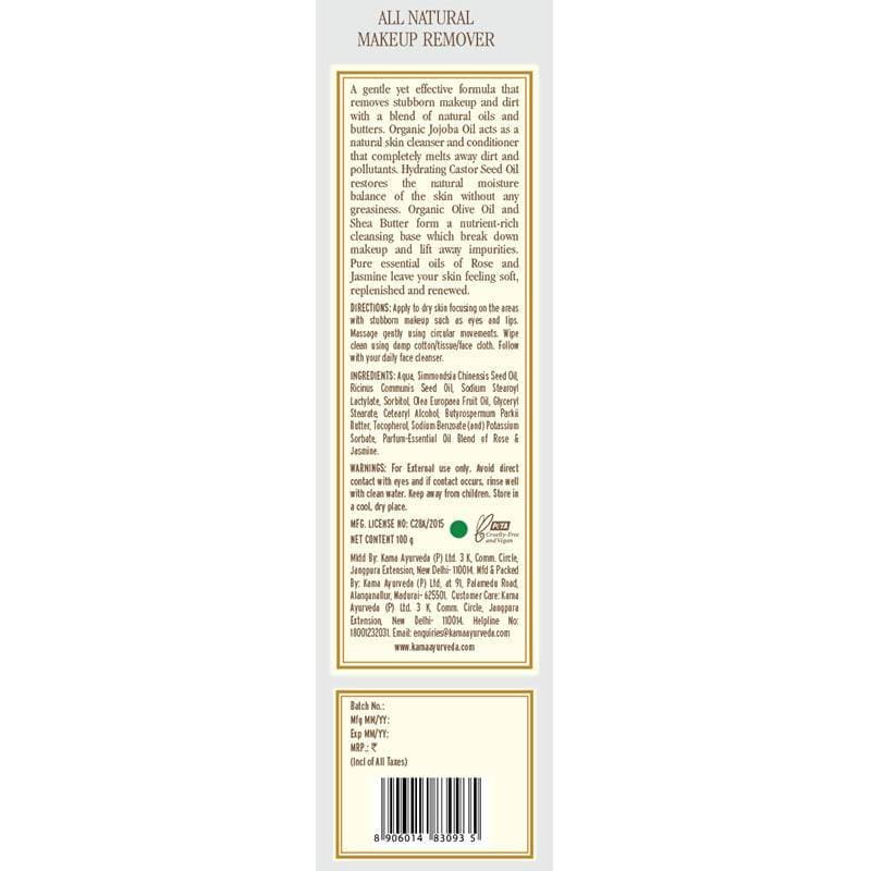 Kama Ayurveda All Natural Makeup Remover 100gm