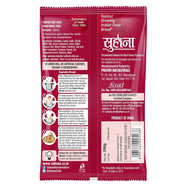 Suhana Biryani Masala Easy to Cook Pouch Main Image
