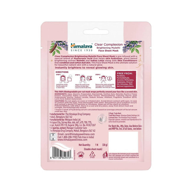 Himalaya Clear Complexion Brightening Mulethi Face Sheet Mask Main Image