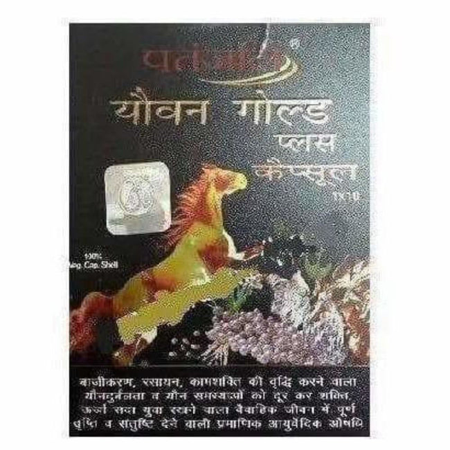Patanjali Youvan Gold Plus Capsule Main Image
