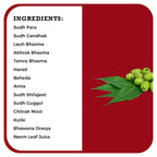 Desh Rakshak Arogya Vardhini Vati