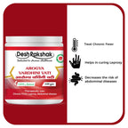 Desh Rakshak Arogya Vardhini Vati