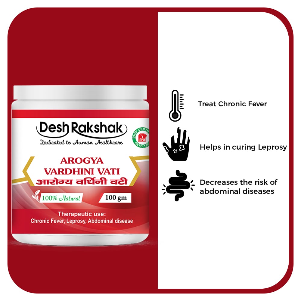 Desh Rakshak Arogya Vardhini Vati