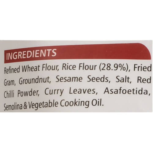 Adukale Nippattu Main Image