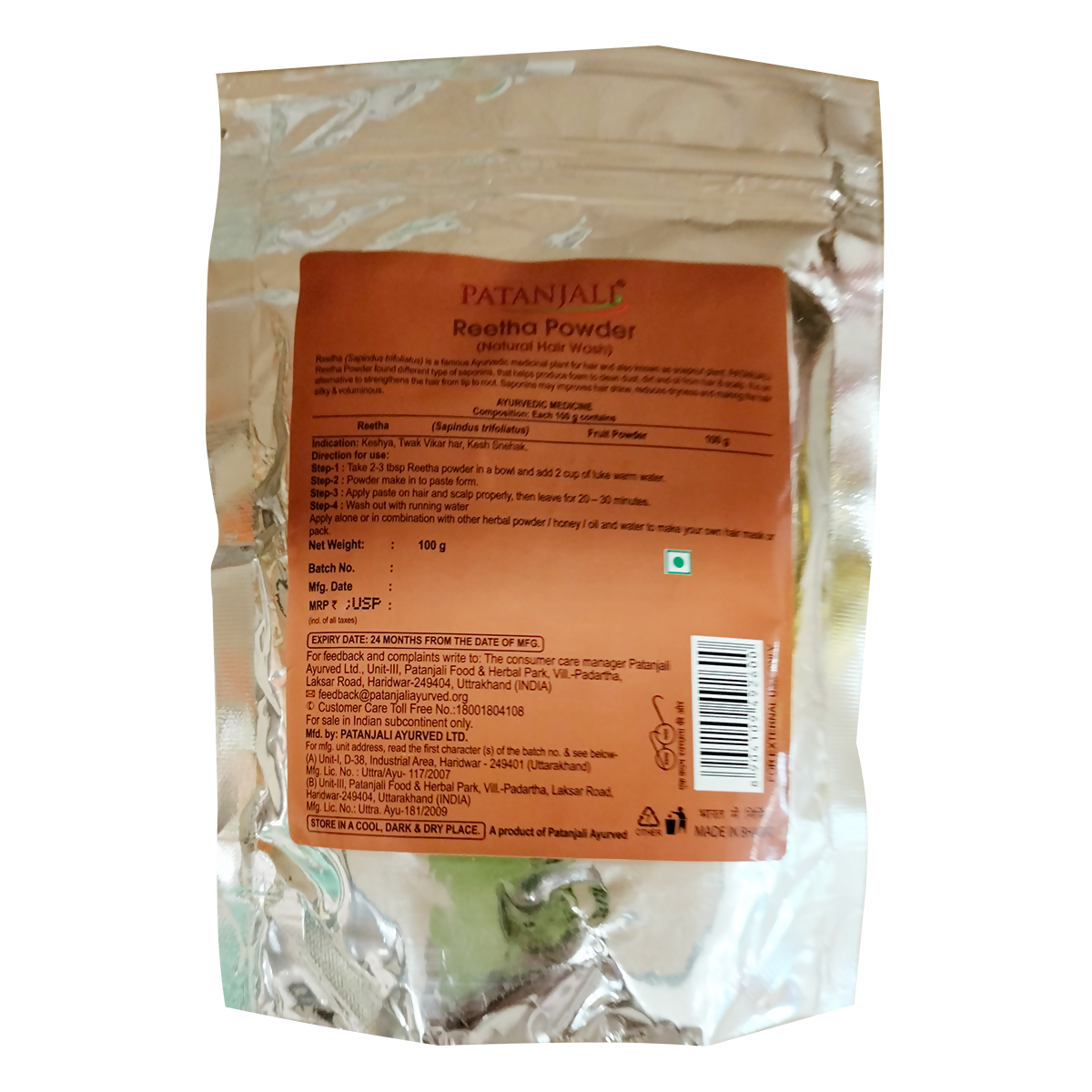Patanjali Reetha Powder