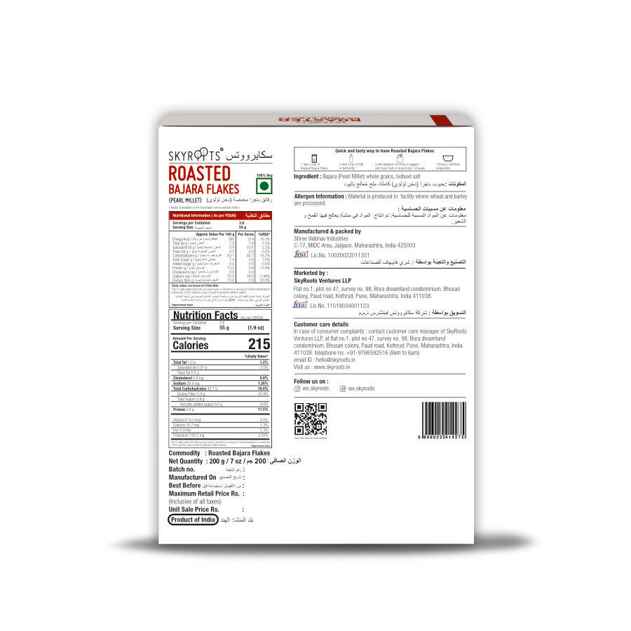 Skyroots Roasted Bajara Flakes