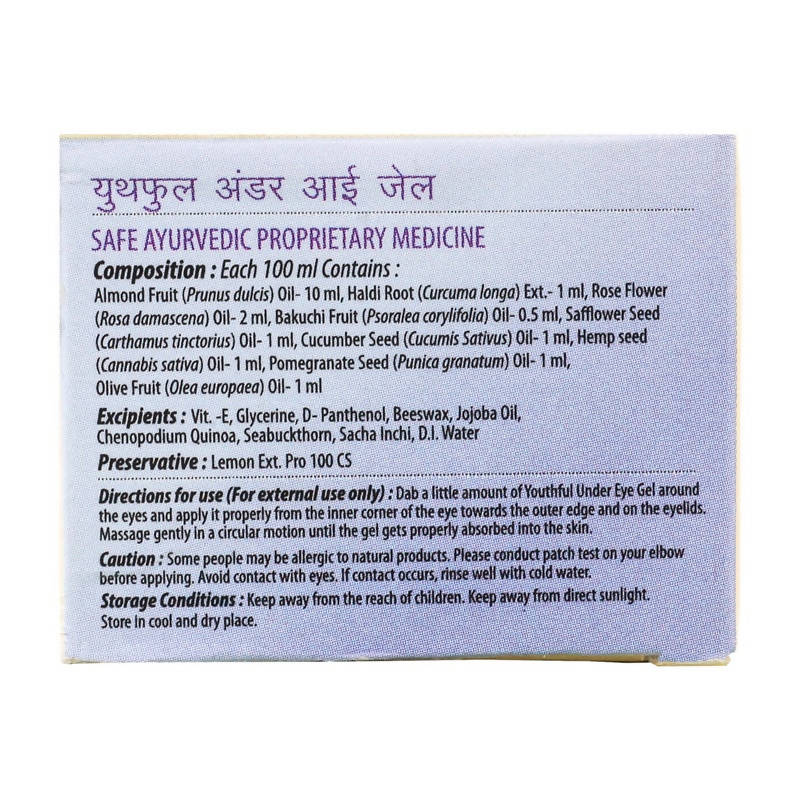 Ashpveda Youthful under eye gel
