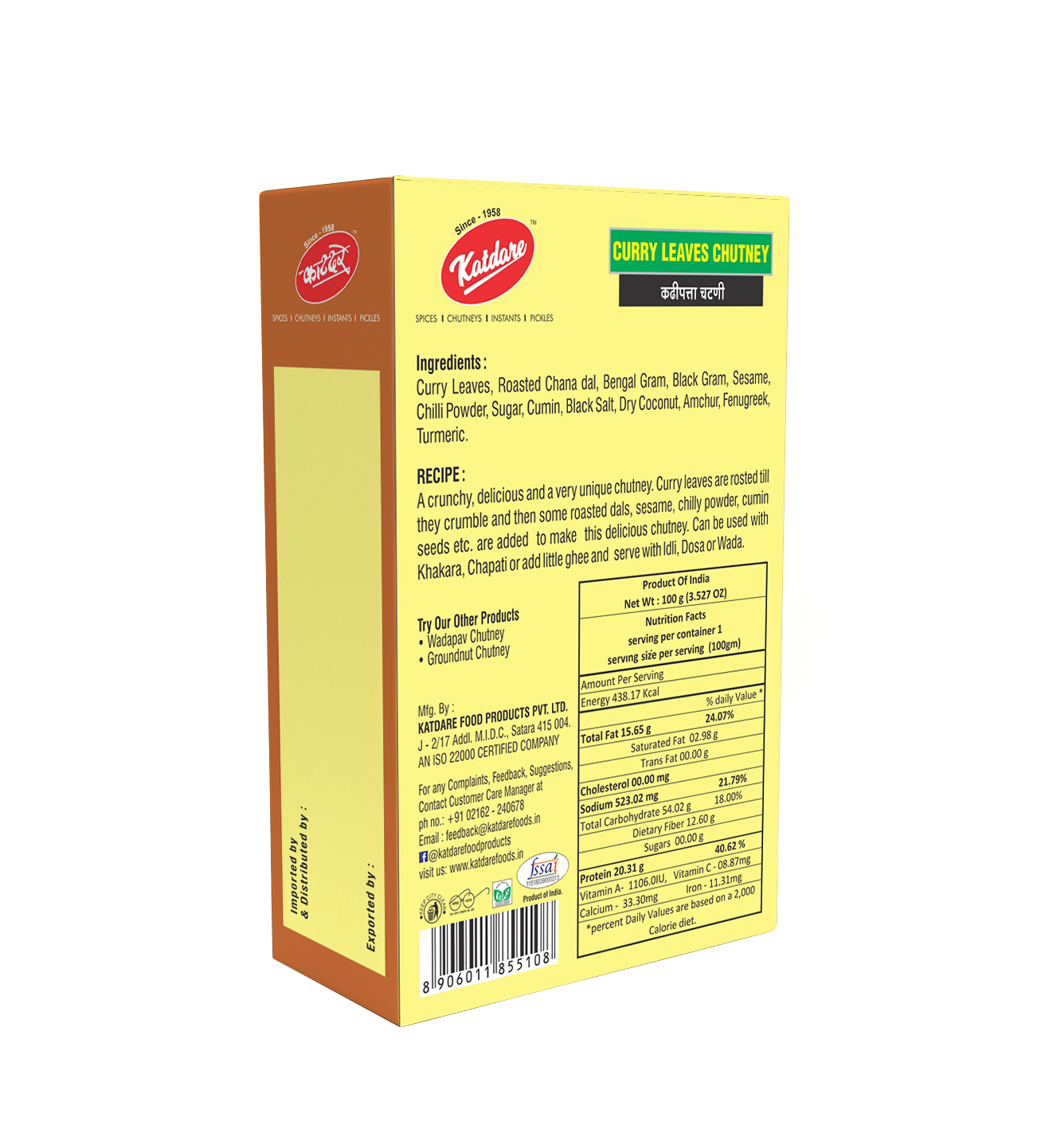 Katdare Foods Curry Leaves Chutney